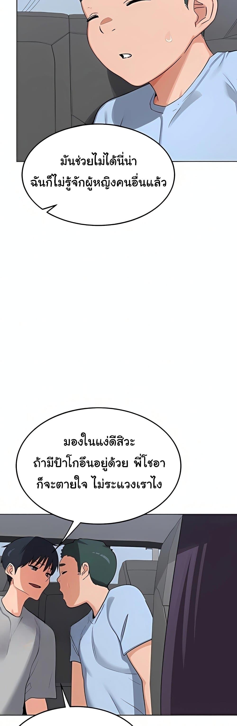 Doujin-Lc- อ่าน โดจิน มังฮวา เกาหลี ญี่ปุ่น จีน แปลไทย MILF Exchange ตอนที่ 1 2 3 4 5 6 7 8 9 10 11 12 13 14 ฟรี ไม่มีโฆษณา อ่าน โดจิน Manhwa เกาหลี ญี่ปุ่น จีน เรามีครบ คัดมาให้เน้นๆ โดจิน 18+ รับประกันความฟินโดย  Doujin Lc