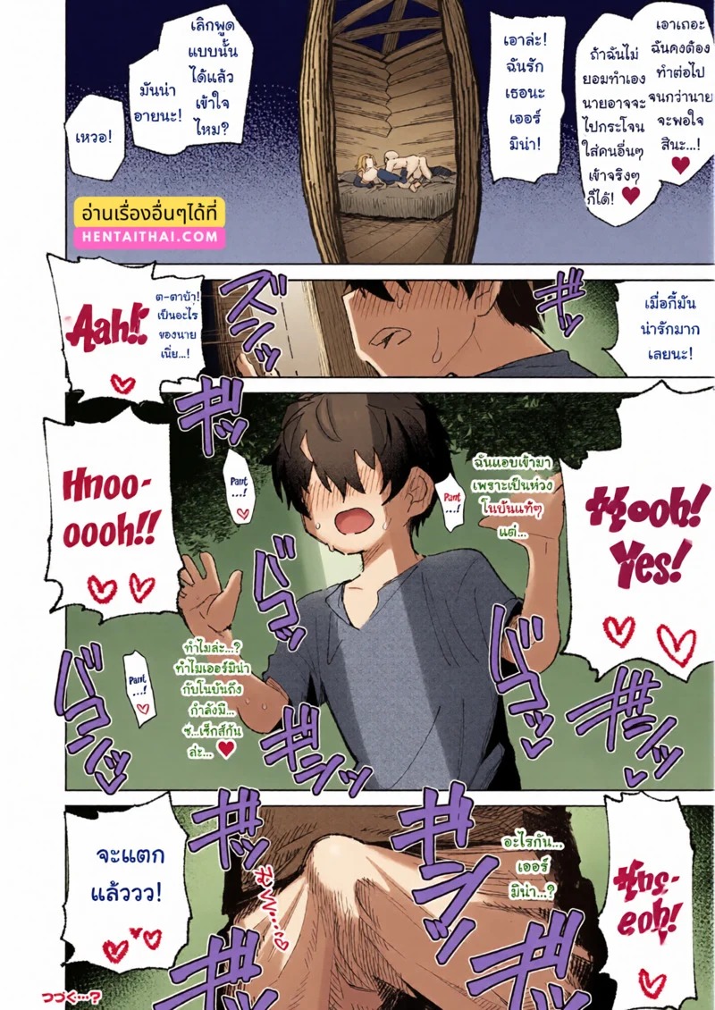 Doujin-Lc- อ่าน โดจิน มังฮวา เกาหลี ญี่ปุ่น จีน แปลไทย ก็เพราะมอนสเตอร์นั่นแหละ ถึงได้ช่วยไม่ได้นี่นา  [Nikutai Gengo Club (Various)] Mamono no Sei dakara Shikata nee yona ตอนที่ 1 ฟรี ไม่มีโฆษณา อ่าน โดจิน Manhwa เกาหลี ญี่ปุ่น จีน เรามีครบ คัดมาให้เน้นๆ โดจิน 18+ รับประกันความฟินโดย Doujin Lc
