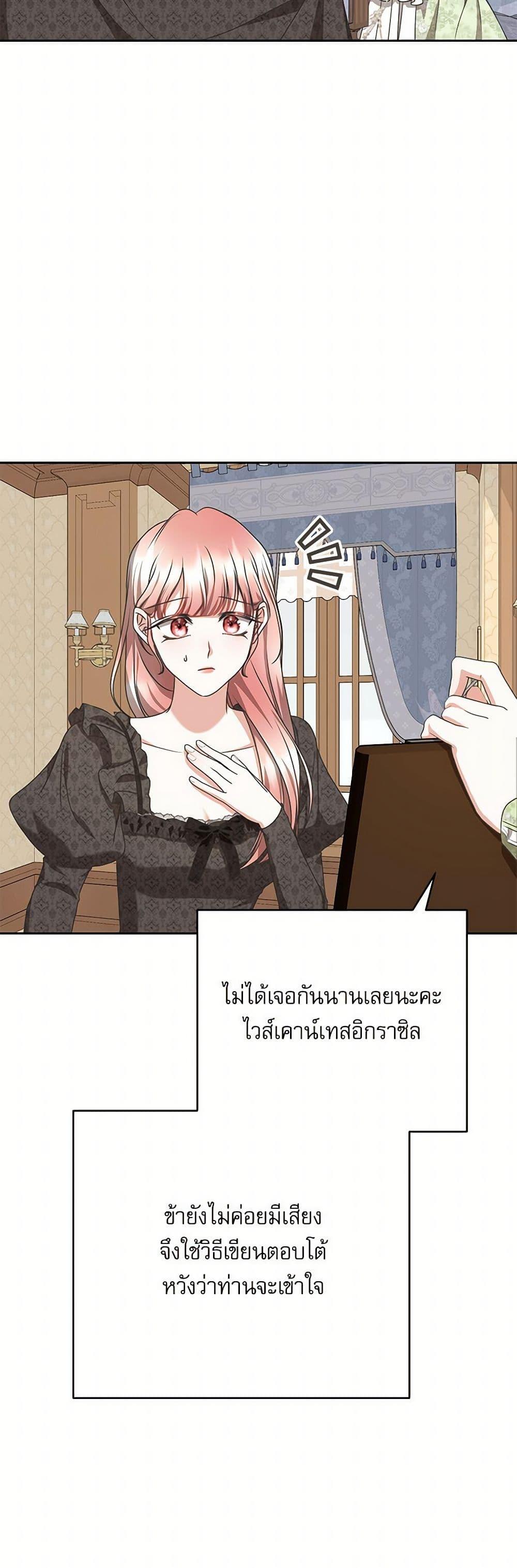 Manga-lc-com อ่านมังงะ อ่านการ์ตูน ออนไลน์ ฟรี Reborn as a Character That Never Existed ตอนที่ 1 2 3 4 5 6 7 8 9 10 11 12 13 14 ฟรี ไม่มีโฆษณา Manga-lc - อ่าน มังงะ อ่าน การ์ตูน ออนไลน์ อ่านมังงะ ฟรี