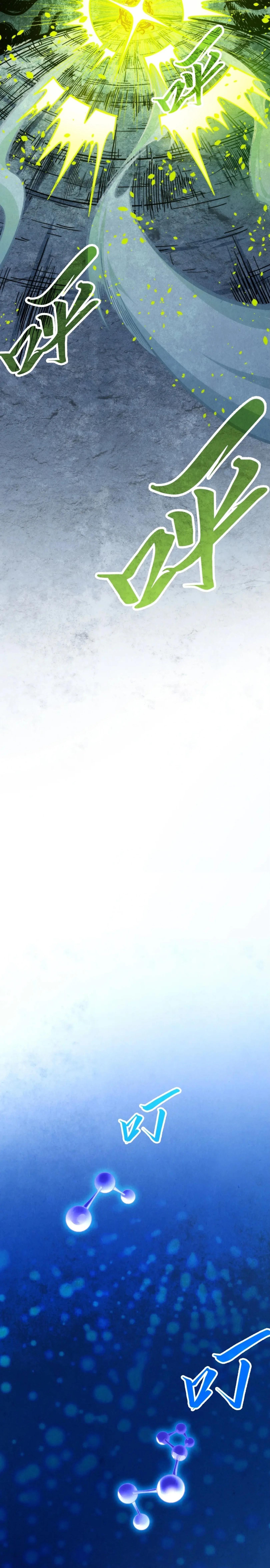 Manga-lc-com อ่านมังงะ อ่านการ์ตูน ออนไลน์ ฟรี The Eternal Supreme ตอนที่ 1 2 3 4 5 6 7 8 9 10 11 12 13 14 ฟรี ไม่มีโฆษณา Manga-lc - อ่าน มังงะ อ่าน การ์ตูน ออนไลน์ อ่านมังงะ ฟรี