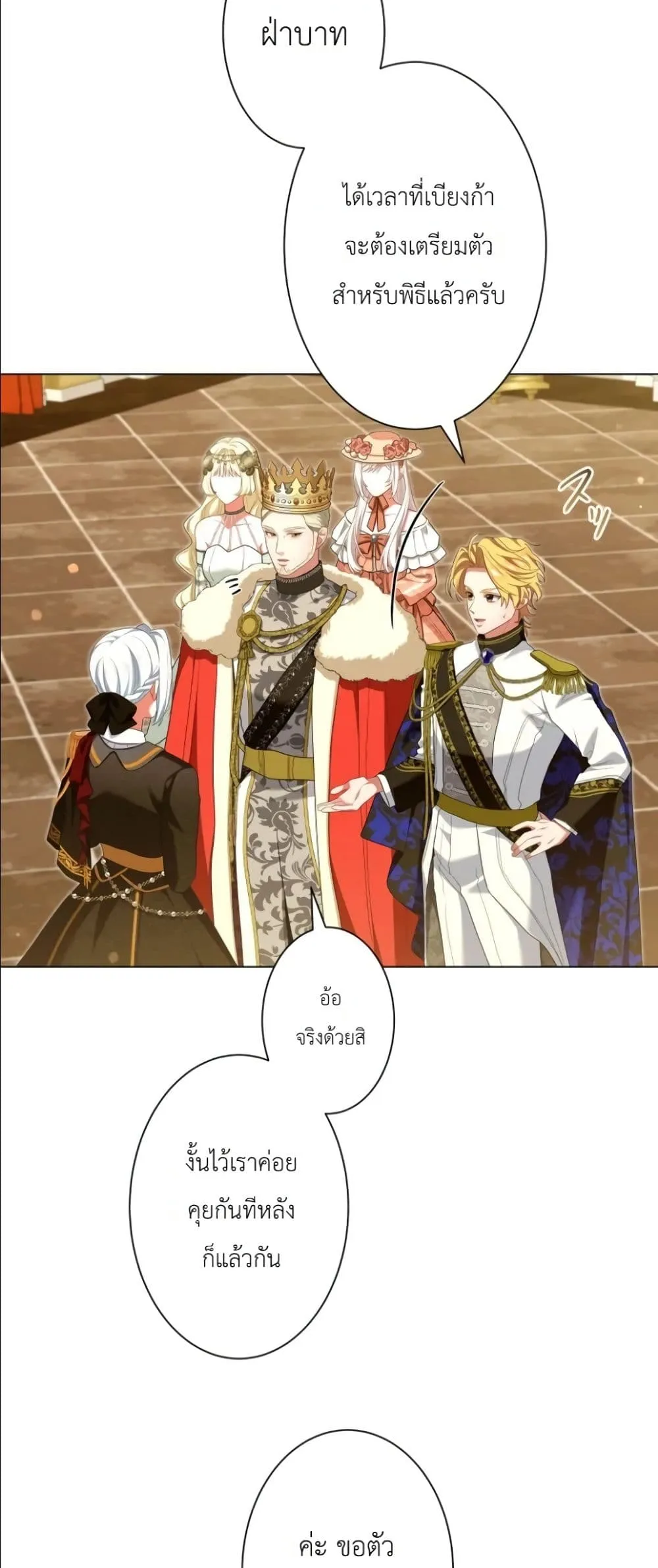 Manga-lc-com อ่านมังงะ อ่านการ์ตูน ออนไลน์ ฟรี Behold The Perfect Villainess ตอนที่ 1 2 3 4 5 6 7 8 9 10 11 12 13 14 ฟรี ไม่มีโฆษณา Manga-lc - อ่าน มังงะ อ่าน การ์ตูน ออนไลน์ อ่านมังงะ ฟรี
