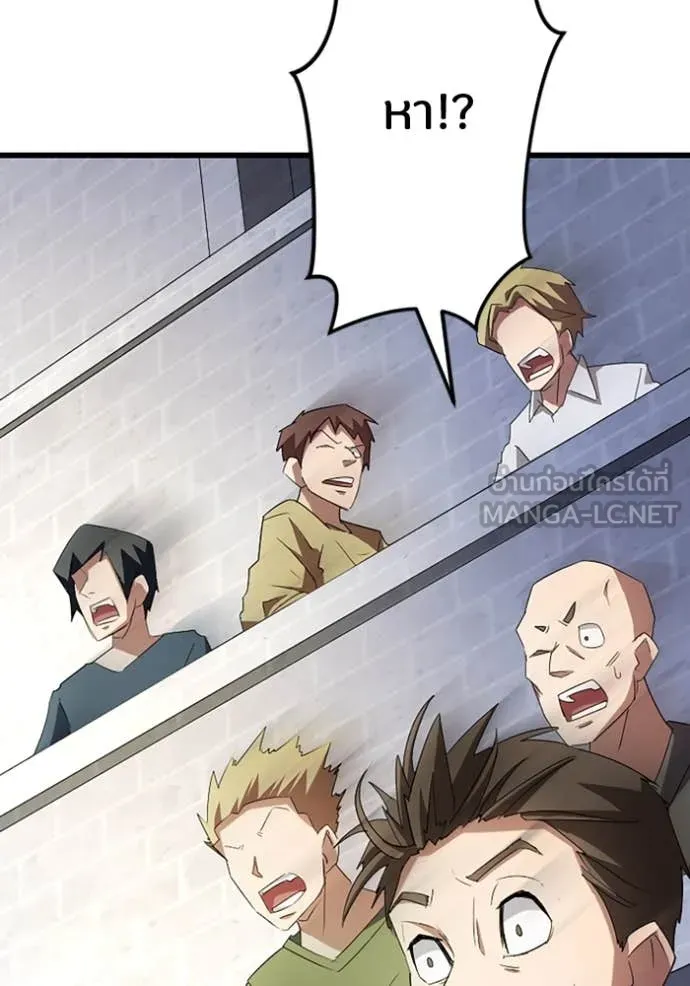 โคตรอาวุธลับ ตอนที่ 32 รูปที่ 37