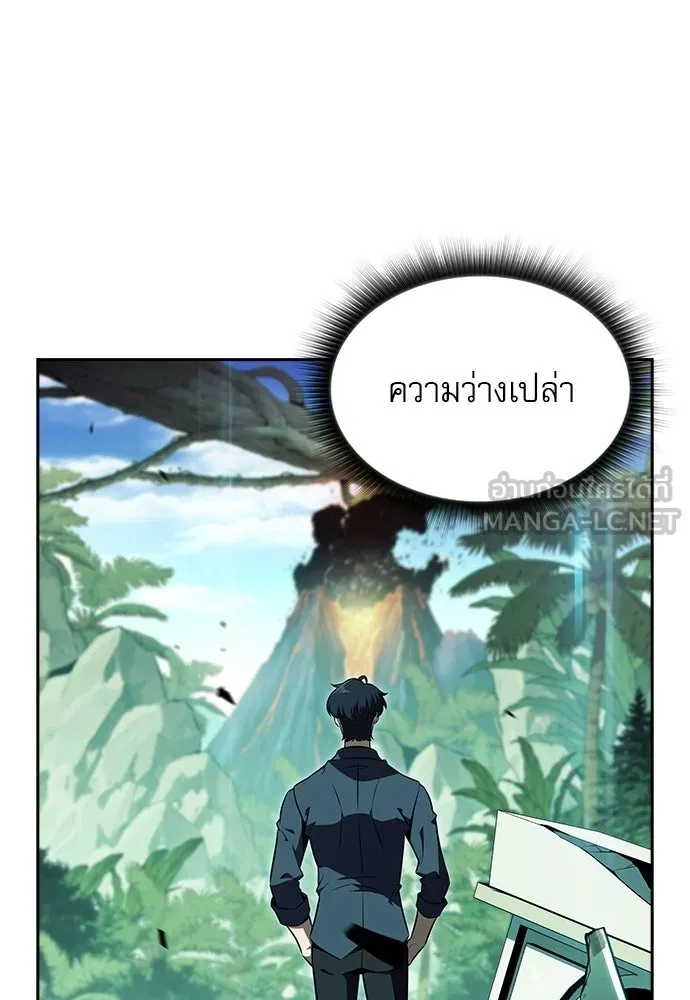 ครัวผู้กล้าท้าให้ชิม ตอนที่ 38 รูปที่ 33
