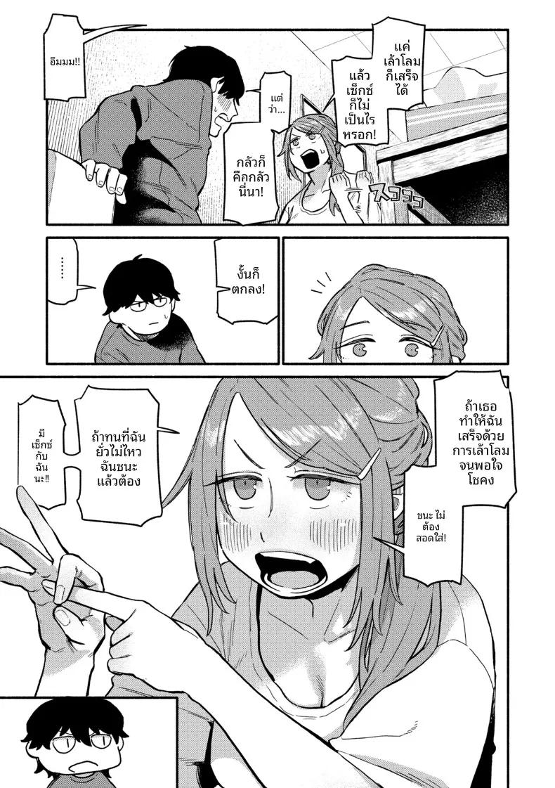 Doujin-Lc- อ่าน โดจิน มังฮวา เกาหลี ญี่ปุ่น จีน แปลไทย จะช่วยเยียมยาอดีตให้เอง (Souseki) ตอนที่ 1 2 3 4 5 6 7 8 9 10 11 12 13 14 ฟรี ไม่มีโฆษณา อ่าน โดจิน Manhwa เกาหลี ญี่ปุ่น จีน เรามีครบ คัดมาให้เน้นๆ โดจิน 18+ รับประกันความฟินโดย  Doujin Lc
