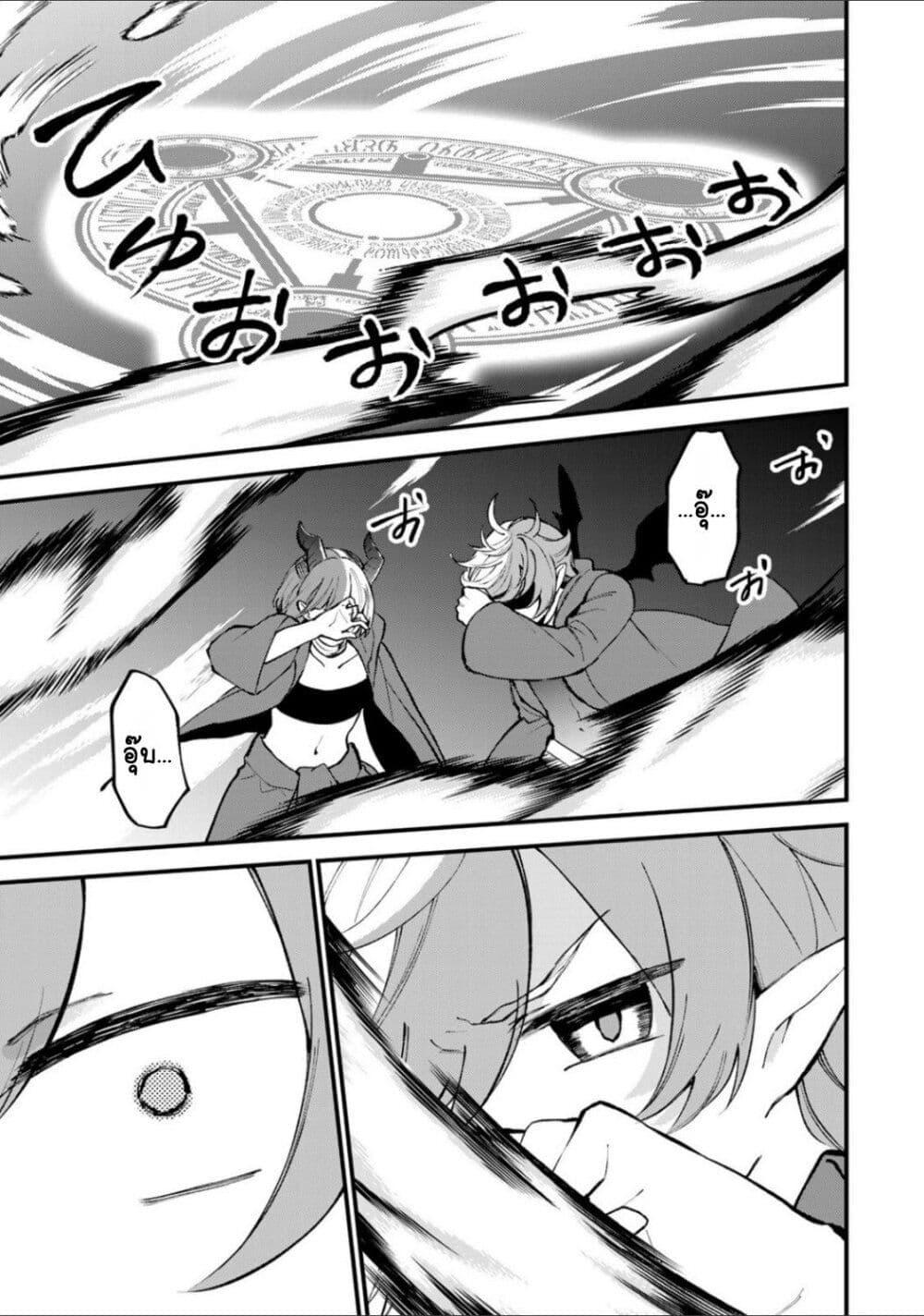 Doujin-Lc- อ่าน โดจิน มังฮวา เกาหลี ญี่ปุ่น จีน แปลไทย Sekai Saikyou no Majo, Hajimemashita – Watashidake “Kouryaku Saito” wo Mireru Sekai de Jiyuu ni Ikimasu ตอนที่ 1 2 3 4 5 6 7 8 9 10 11 12 13 14 ฟรี ไม่มีโฆษณา อ่าน โดจิน Manhwa เกาหลี ญี่ปุ่น จีน เรามีครบ คัดมาให้เน้นๆ โดจิน 18+ รับประกันความฟินโดย  Doujin Lc