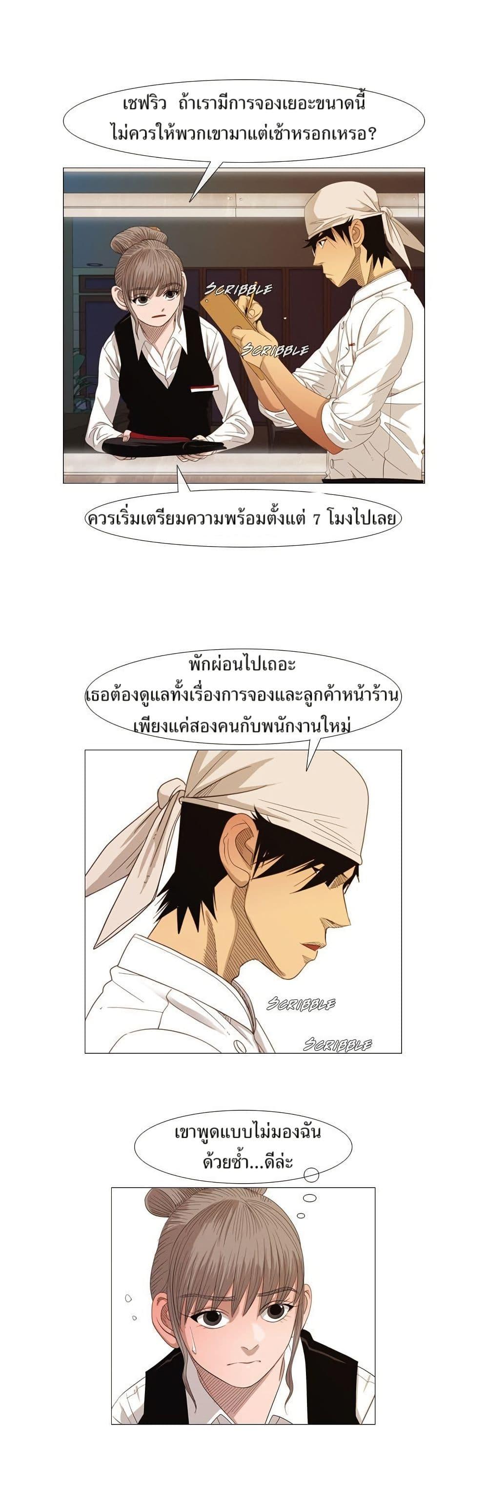 Manga-lc-com อ่านมังงะ อ่านการ์ตูน ออนไลน์ ฟรี Michelin Star ตอนที่ 1 2 3 4 5 6 7 8 9 10 11 12 13 14 ฟรี ไม่มีโฆษณา Manga-lc - อ่าน มังงะ อ่าน การ์ตูน ออนไลน์ อ่านมังงะ ฟรี