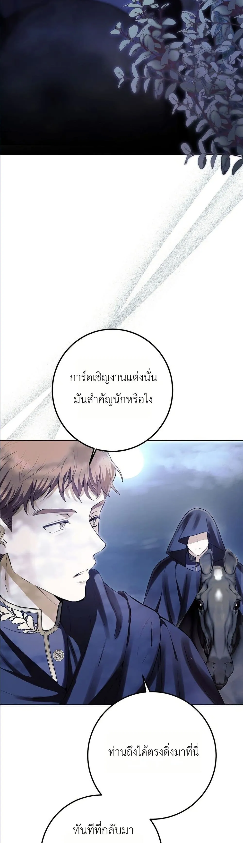 Manga-lc-com อ่านมังงะ อ่านการ์ตูน ออนไลน์ ฟรี This Is What Revenge Looks Like ตอนที่ 1 2 3 4 5 6 7 8 9 10 11 12 13 14 ฟรี ไม่มีโฆษณา Manga-lc - อ่าน มังงะ อ่าน การ์ตูน ออนไลน์ อ่านมังงะ ฟรี