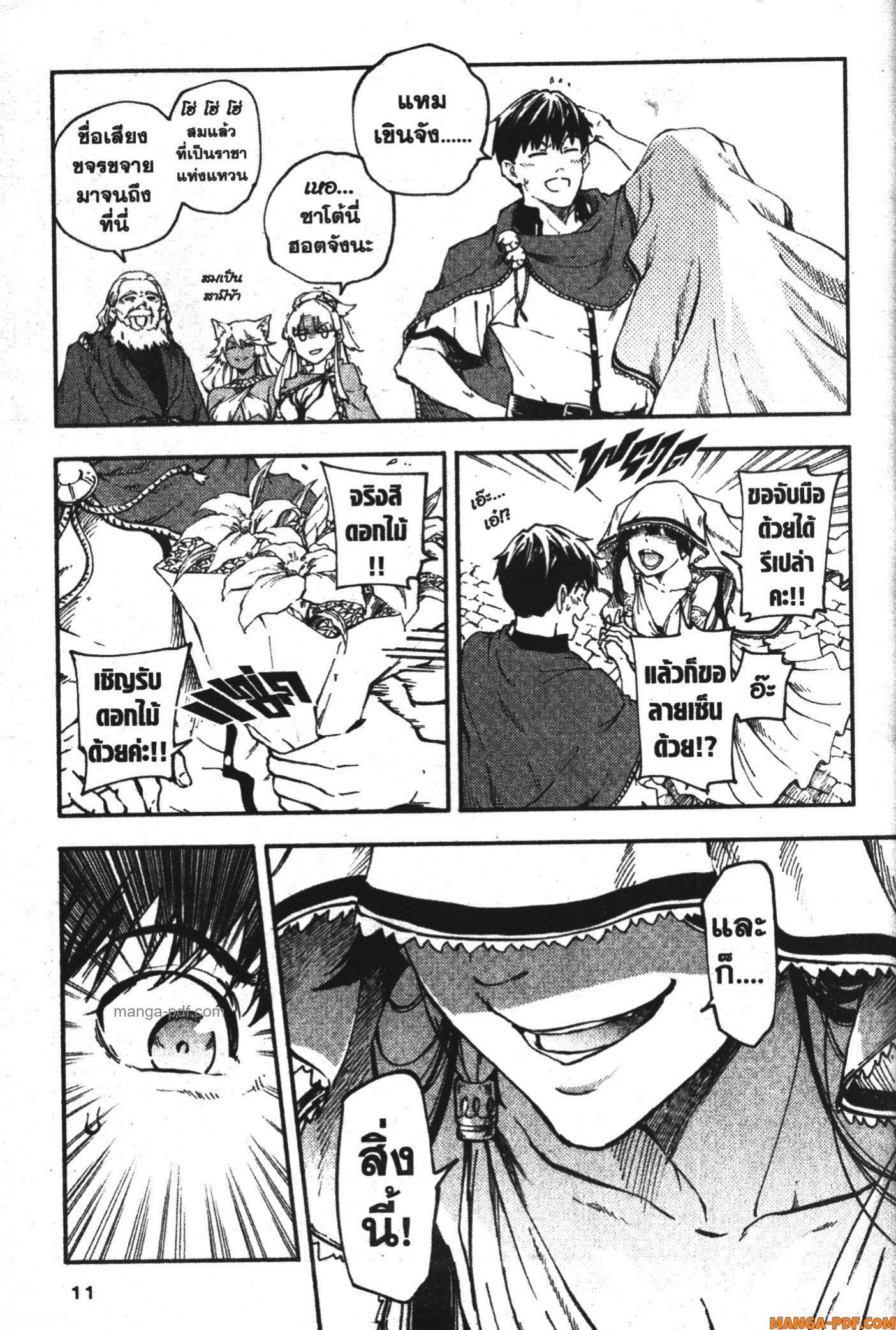 Manga-lc-com อ่านมังงะ อ่านการ์ตูน ออนไลน์ ฟรี Kekkon Yubiwa Monogatari ตอนที่ 1 2 3 4 5 6 7 8 9 10 11 12 13 14 ฟรี ไม่มีโฆษณา Manga-lc - อ่าน มังงะ อ่าน การ์ตูน ออนไลน์ อ่านมังงะ ฟรี
