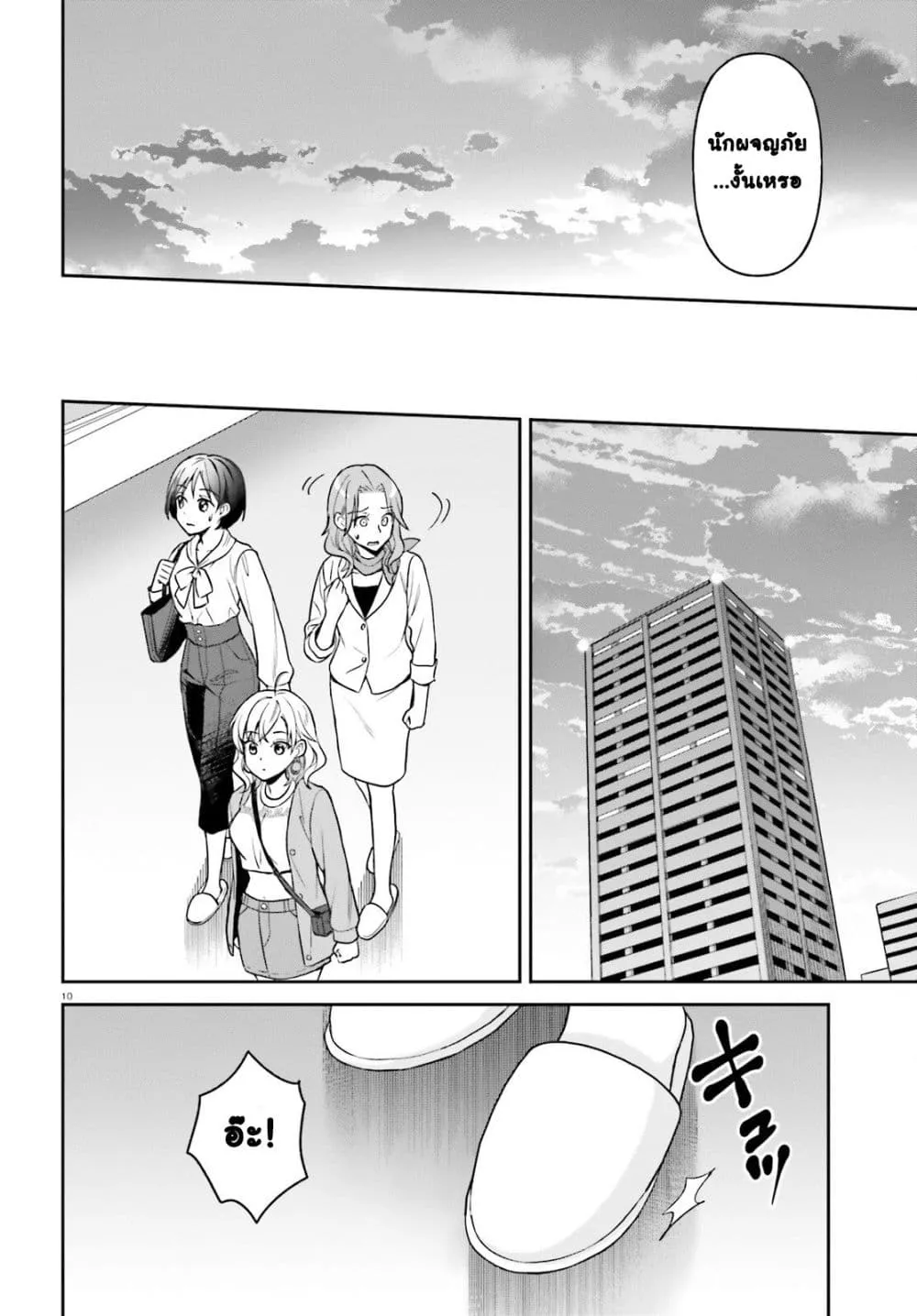 Manga-lc-com อ่านมังงะ อ่านการ์ตูน ออนไลน์ ฟรี Negattemonai Tsuihougo kara no Slow Life ~Intai shita Hazu g ตอนที่ 1 2 3 4 5 6 7 8 9 10 11 12 13 14 ฟรี ไม่มีโฆษณา Manga-lc - อ่าน มังงะ อ่าน การ์ตูน ออนไลน์ อ่านมังงะ ฟรี