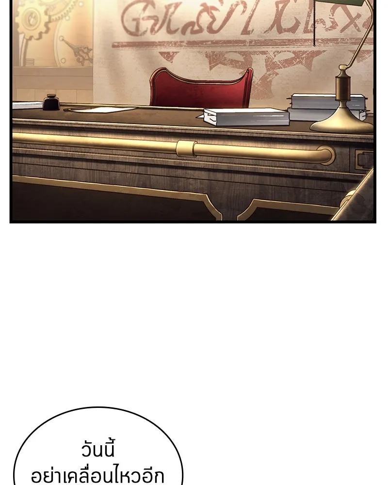 Omniscient Reader อ่านชะตาวันสิ้นโลก ตอนที่ 40 ฟักไข่ (1) รูปที่ 100