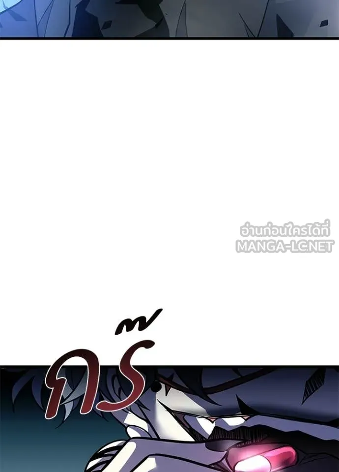 Villain to kill ตอนที่ 212 รูปที่ 117