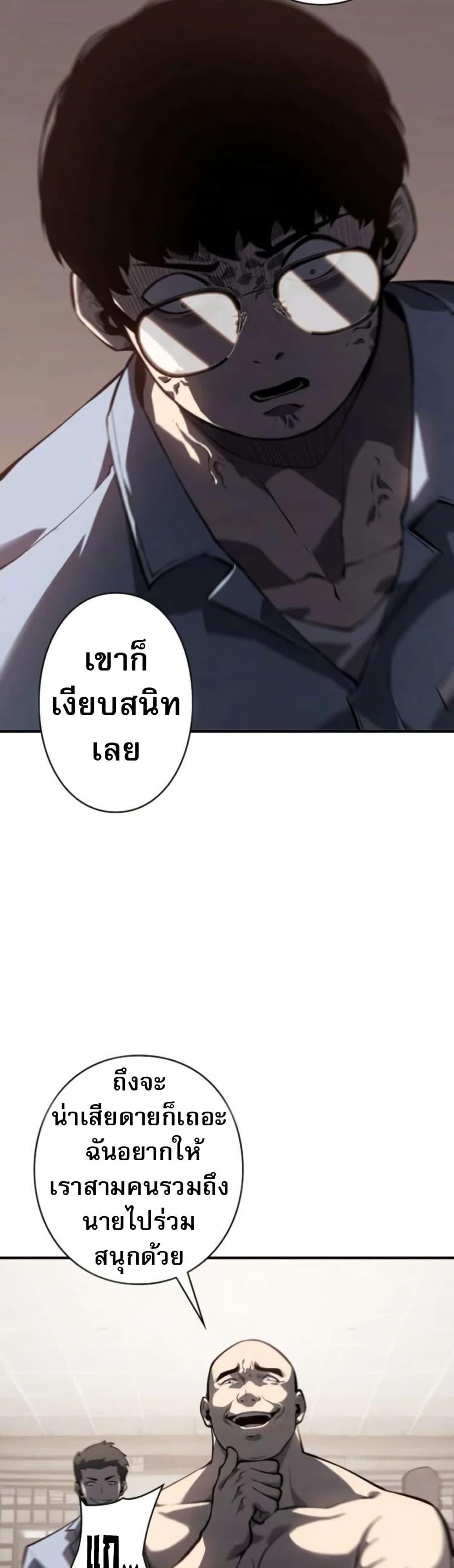 Manga-lc-com อ่านมังงะ อ่านการ์ตูน ออนไลน์ ฟรี The Mad Dog ตอนที่ 1 2 3 4 5 6 7 8 9 10 11 12 13 14 ฟรี ไม่มีโฆษณา Manga-lc - อ่าน มังงะ อ่าน การ์ตูน ออนไลน์ อ่านมังงะ ฟรี