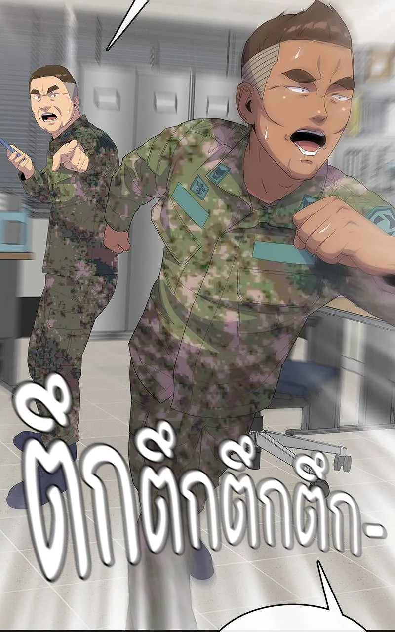 บันทึกครัวค่ายทหาร ตอนที่ 234 รูปที่ 118