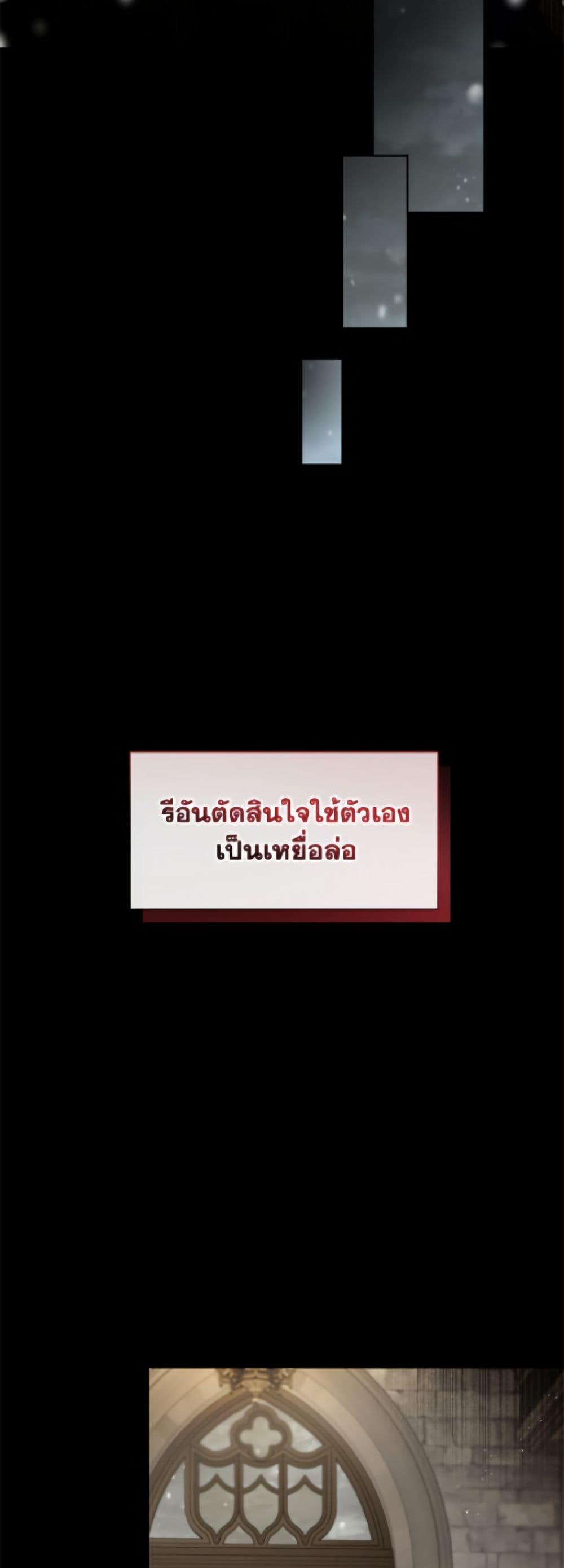 Manga-lc-com อ่านมังงะ อ่านการ์ตูน ออนไลน์ ฟรี The S-Class Hunter Doesn’t Want to Be a Villainous Princess ตอนที่ 1 2 3 4 5 6 7 8 9 10 11 12 13 14 ฟรี ไม่มีโฆษณา Manga-lc - อ่าน มังงะ อ่าน การ์ตูน ออนไลน์ อ่านมังงะ ฟรี