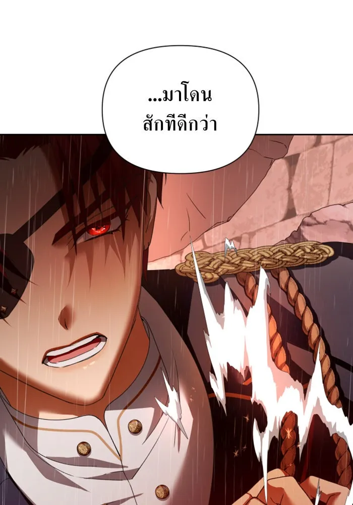 ชิงชีวิตพลิกลิขิตชะตา ตอนที่ 103. ให้ข้าปลอบโยนท่านดีไหมครับ รูปที่ 53