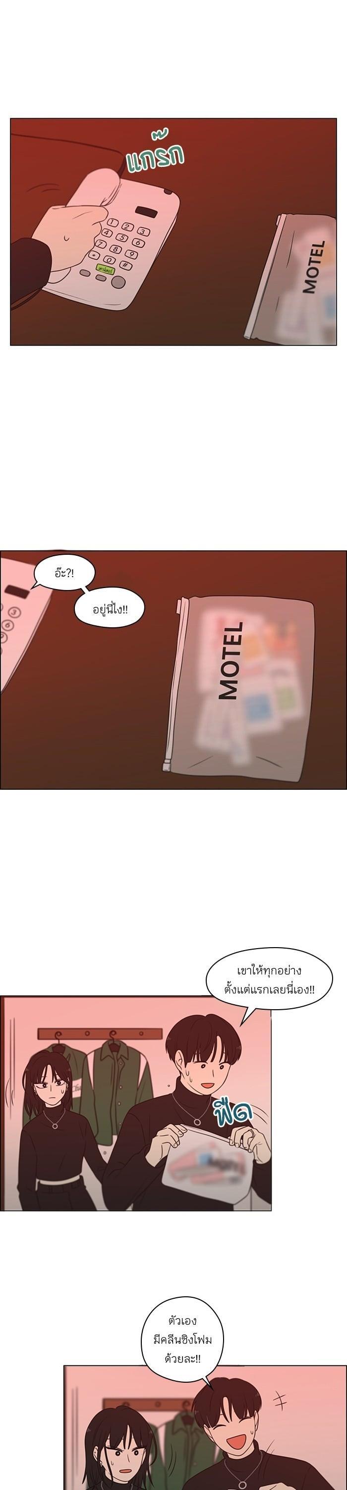 Manga-lc-com อ่านมังงะ อ่านการ์ตูน ออนไลน์ ฟรี Love Revolution รักนี้ต้องปฏิวัติ ตอนที่ 1 2 3 4 5 6 7 8 9 10 11 12 13 14 ฟรี ไม่มีโฆษณา Manga-lc - อ่าน มังงะ อ่าน การ์ตูน ออนไลน์ อ่านมังงะ ฟรี