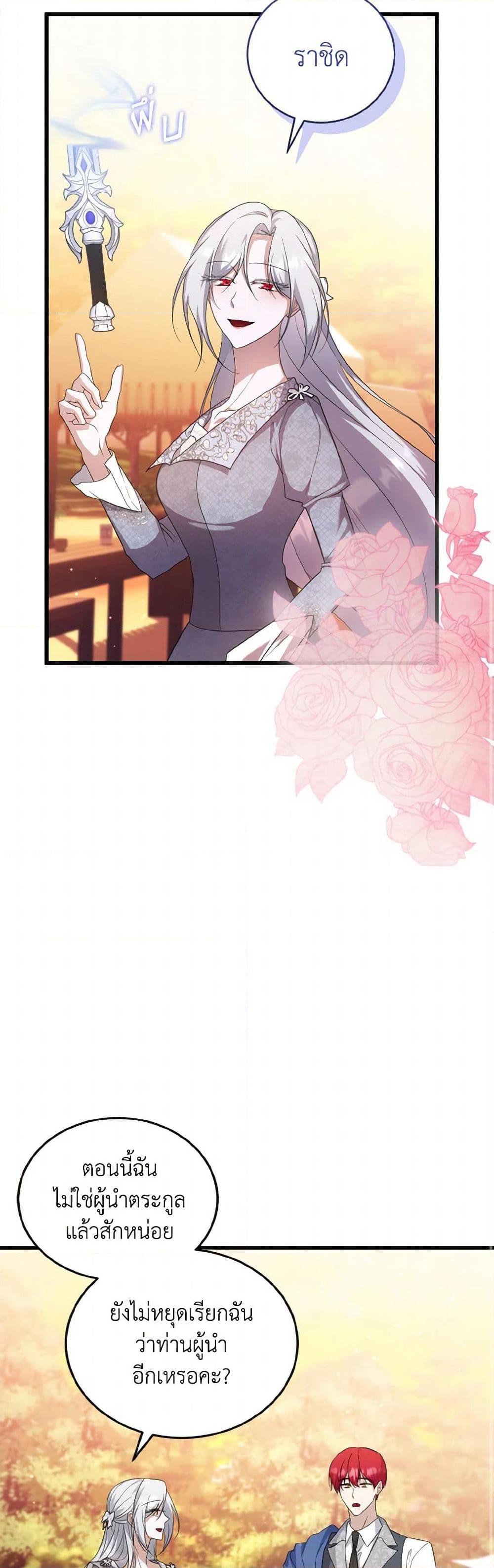 Manga-lc-com อ่านมังงะ อ่านการ์ตูน ออนไลน์ ฟรี I Plan To Become The Master Of A Stolen Family ตอนที่ 1 2 3 4 5 6 7 8 9 10 11 12 13 14 ฟรี ไม่มีโฆษณา Manga-lc - อ่าน มังงะ อ่าน การ์ตูน ออนไลน์ อ่านมังงะ ฟรี