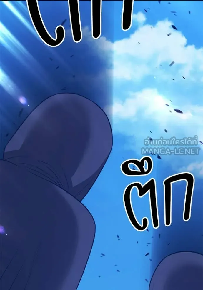 +99 ท่อนไม้ ตอนที่ 178 รูปที่ 55