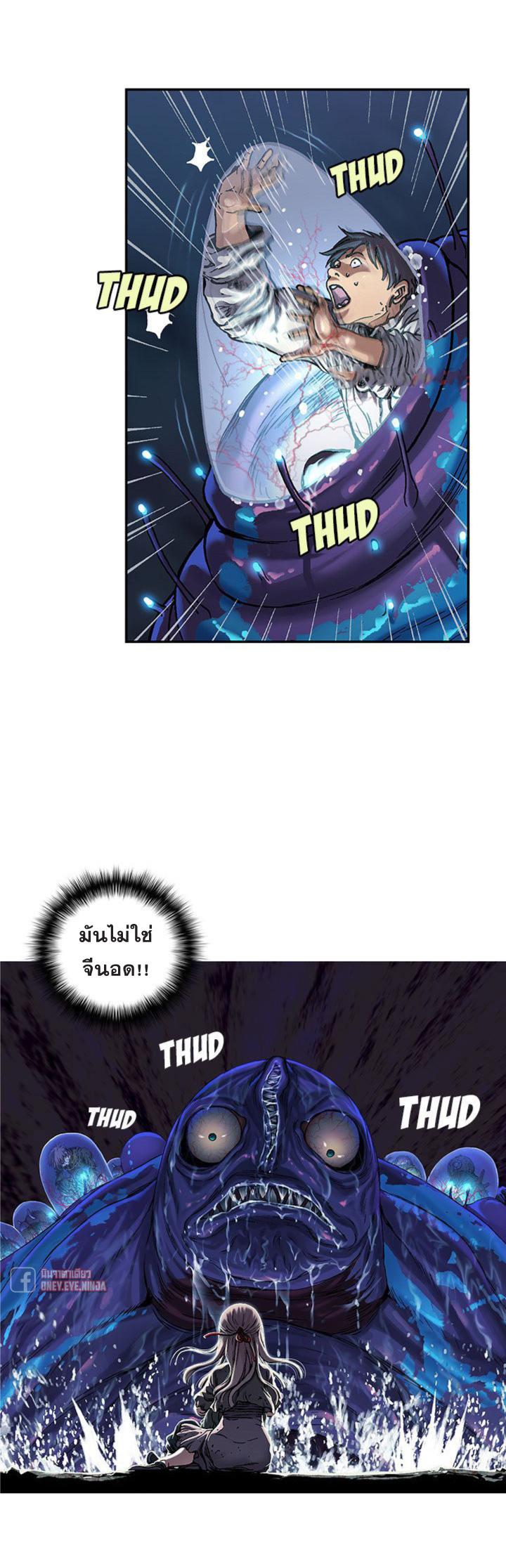 Manga-lc-com อ่านมังงะ อ่านการ์ตูน ออนไลน์ ฟรี Leviathan เลวีอาธาน อสูรกายใต้สมุทร ตอนที่ 1 2 3 4 5 6 7 8 9 10 11 12 13 14 ฟรี ไม่มีโฆษณา Manga-lc - อ่าน มังงะ อ่าน การ์ตูน ออนไลน์ อ่านมังงะ ฟรี