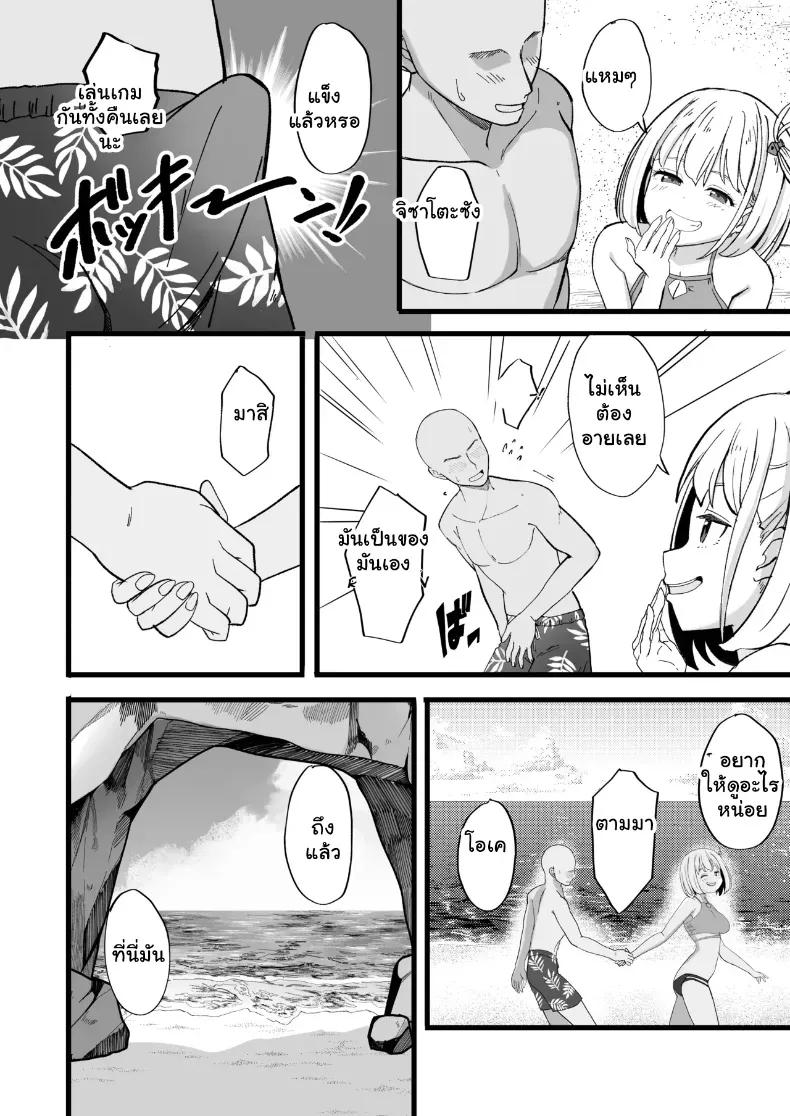 Doujin-Lc- อ่าน โดจิน มังฮวา เกาหลี ญี่ปุ่น จีน แปลไทย สาวลิโคริสเสิร์ฟรักจัดยับล้นเตียง ตอนที่ 1 2 3 4 5 6 7 8 9 10 11 12 13 14 ฟรี ไม่มีโฆษณา อ่าน โดจิน Manhwa เกาหลี ญี่ปุ่น จีน เรามีครบ คัดมาให้เน้นๆ โดจิน 18+ รับประกันความฟินโดย  Doujin Lc