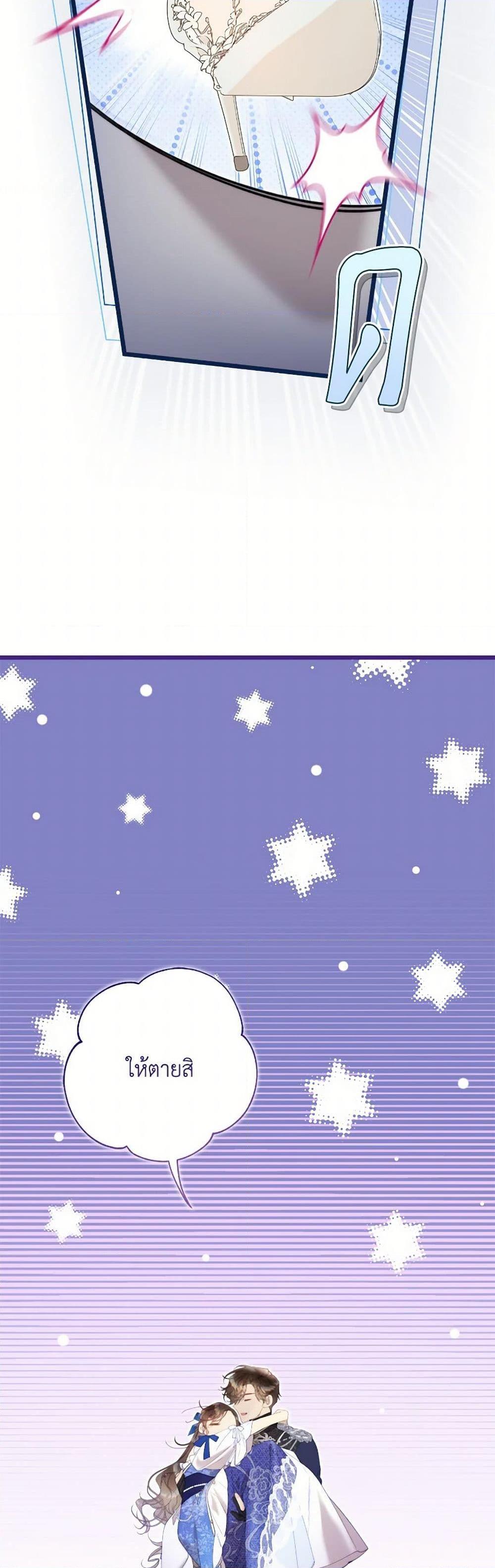 Manga-lc-com อ่านมังงะ อ่านการ์ตูน ออนไลน์ ฟรี Beatrice ตอนที่ 1 2 3 4 5 6 7 8 9 10 11 12 13 14 ฟรี ไม่มีโฆษณา Manga-lc - อ่าน มังงะ อ่าน การ์ตูน ออนไลน์ อ่านมังงะ ฟรี