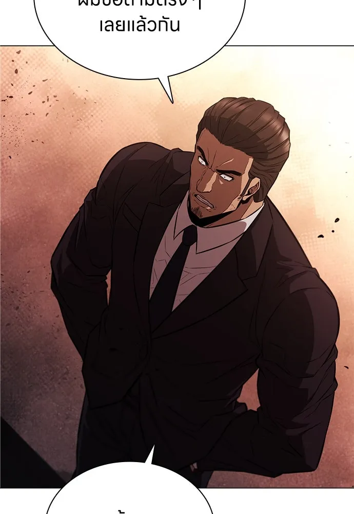อัยการสายโหด ตอนที่ 3 รูปที่ 91