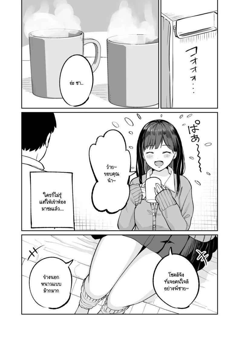 Doujin-Lc- อ่าน โดจิน มังฮวา เกาหลี ญี่ปุ่น จีน แปลไทย ซายากะจัง JK ฟรี [Osuichi Kōhīten] Muryō manko joshikōsei Sayaka-chan ตอนที่ 1 2 3 4 5 6 7 8 9 10 11 12 13 14 ฟรี ไม่มีโฆษณา อ่าน โดจิน Manhwa เกาหลี ญี่ปุ่น จีน เรามีครบ คัดมาให้เน้นๆ โดจิน 18+ รับประกันความฟินโดย  Doujin Lc