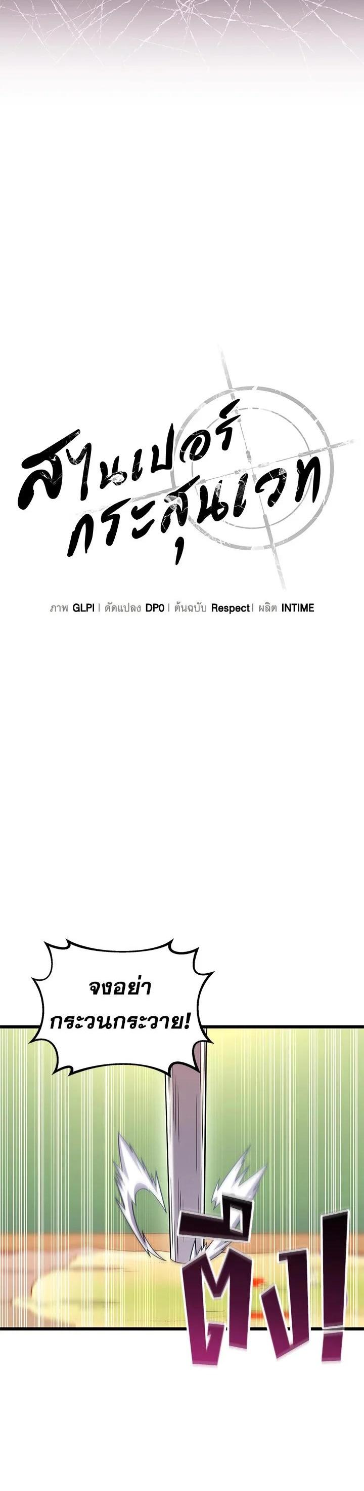 Manga-lc-com อ่านมังงะ อ่านการ์ตูน ออนไลน์ ฟรี Arcane Sniper ตอนที่ 1 2 3 4 5 6 7 8 9 10 11 12 13 14 ฟรี ไม่มีโฆษณา Manga-lc - อ่าน มังงะ อ่าน การ์ตูน ออนไลน์ อ่านมังงะ ฟรี