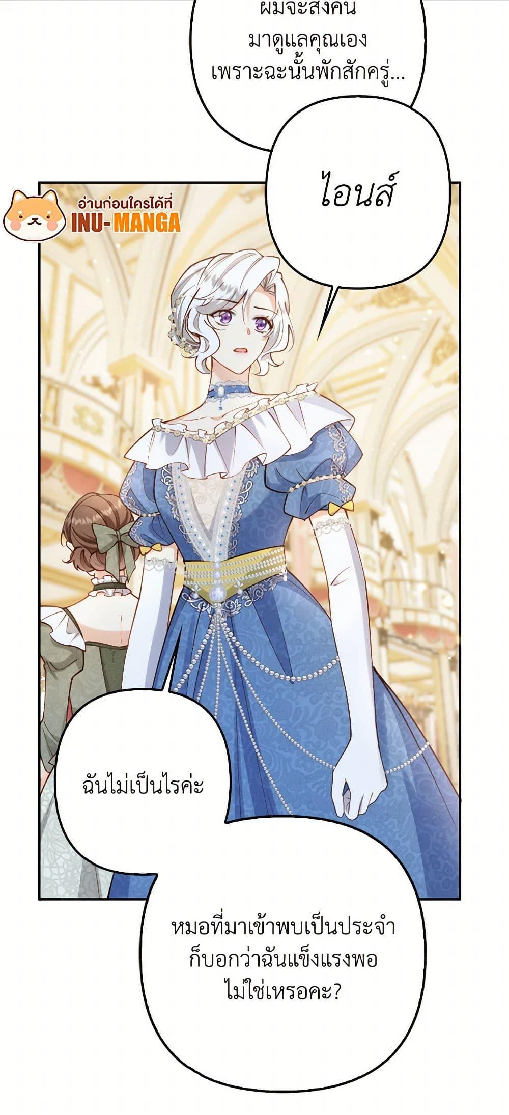 Manga-lc-com อ่านมังงะ อ่านการ์ตูน ออนไลน์ ฟรี Raising the Children of the Main Characters ตอนที่ 1 2 3 4 5 6 7 8 9 10 11 12 13 14 ฟรี ไม่มีโฆษณา Manga-lc - อ่าน มังงะ อ่าน การ์ตูน ออนไลน์ อ่านมังงะ ฟรี