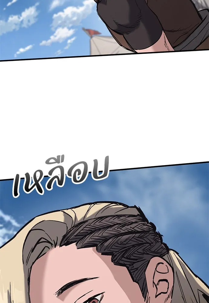 อัศวินวันเดียว ตอนที่ 15 รูปที่ 100