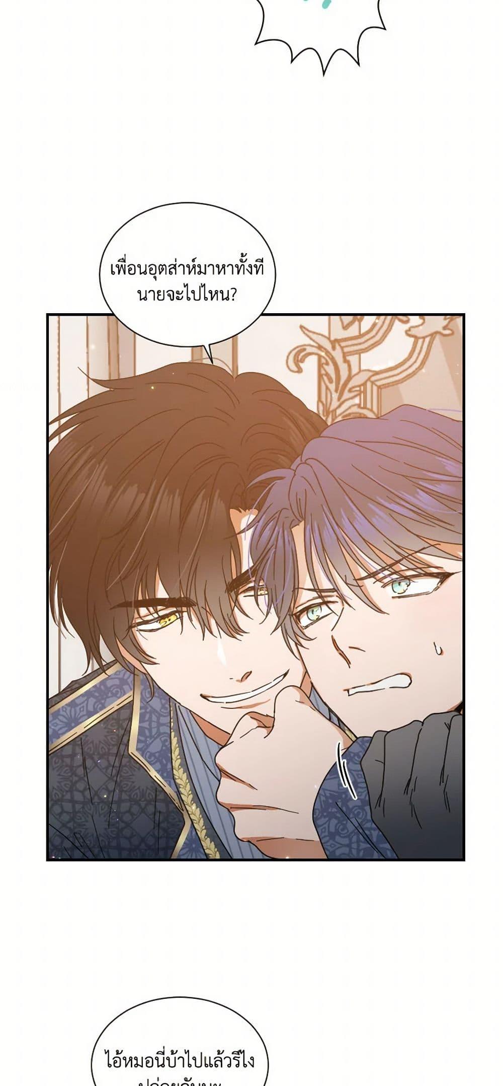 Manga-lc-com อ่านมังงะ อ่านการ์ตูน ออนไลน์ ฟรี Lady Baby ตอนที่ 1 2 3 4 5 6 7 8 9 10 11 12 13 14 ฟรี ไม่มีโฆษณา Manga-lc - อ่าน มังงะ อ่าน การ์ตูน ออนไลน์ อ่านมังงะ ฟรี