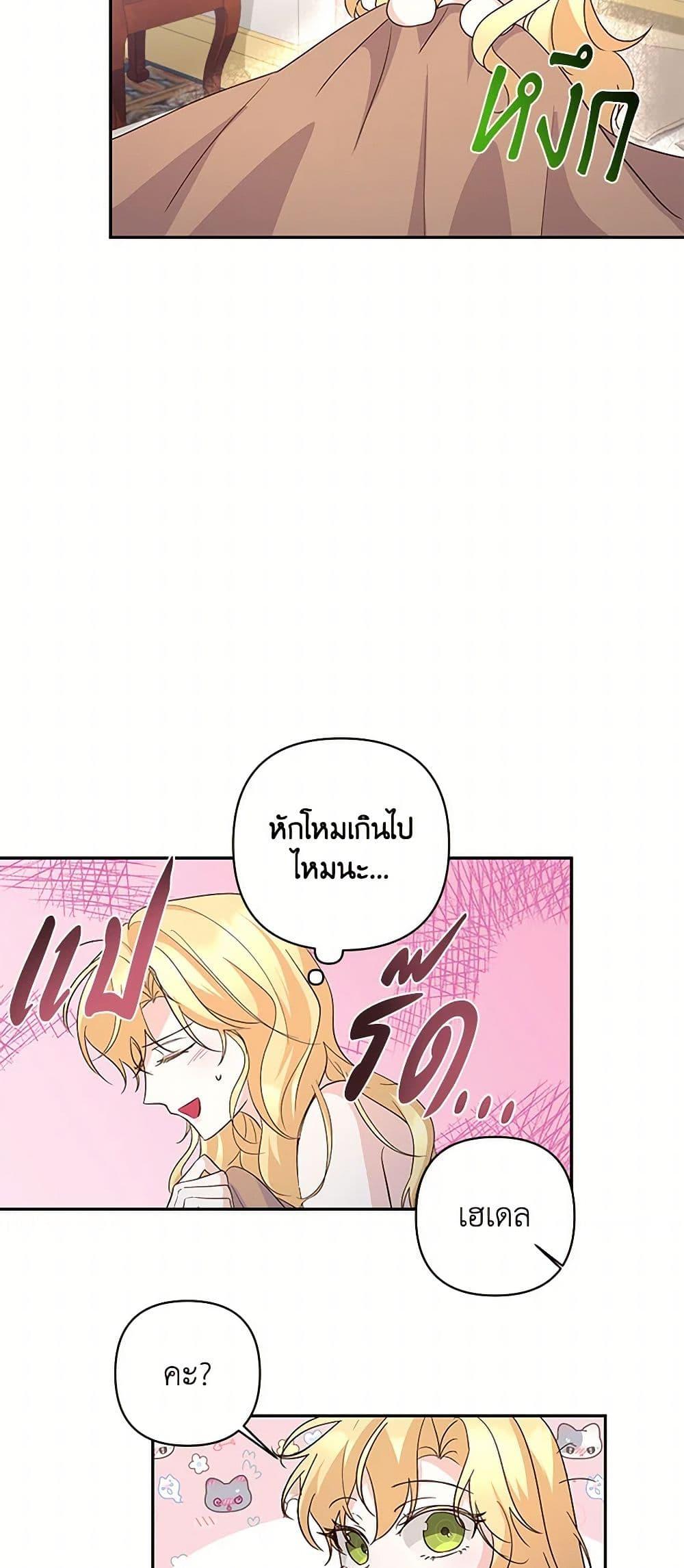 Manga-lc-com อ่านมังงะ อ่านการ์ตูน ออนไลน์ ฟรี Once Married ตอนที่ 1 2 3 4 5 6 7 8 9 10 11 12 13 14 ฟรี ไม่มีโฆษณา Manga-lc - อ่าน มังงะ อ่าน การ์ตูน ออนไลน์ อ่านมังงะ ฟรี