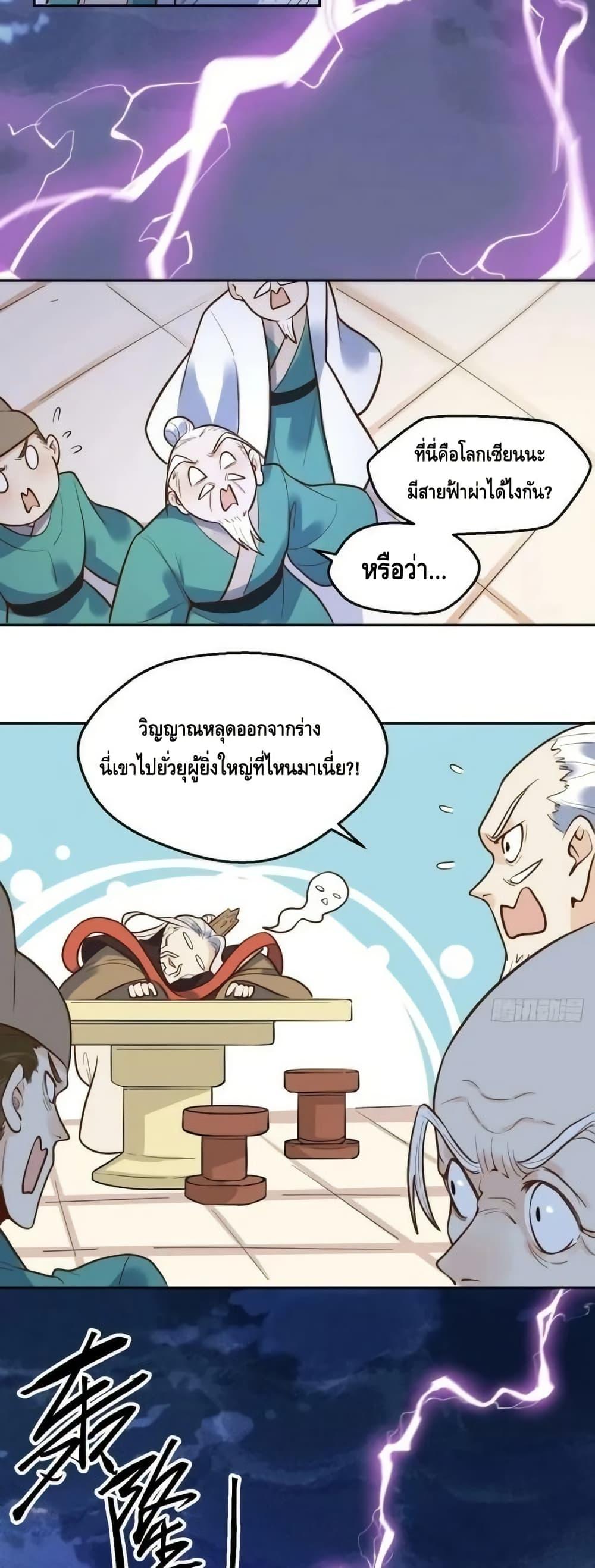 Manga-lc-com อ่านมังงะ อ่านการ์ตูน ออนไลน์ ฟรี ItTurnsOutTh ตอนที่ 1 2 3 4 5 6 7 8 9 10 11 12 13 14 ฟรี ไม่มีโฆษณา Manga-lc - อ่าน มังงะ อ่าน การ์ตูน ออนไลน์ อ่านมังงะ ฟรี
