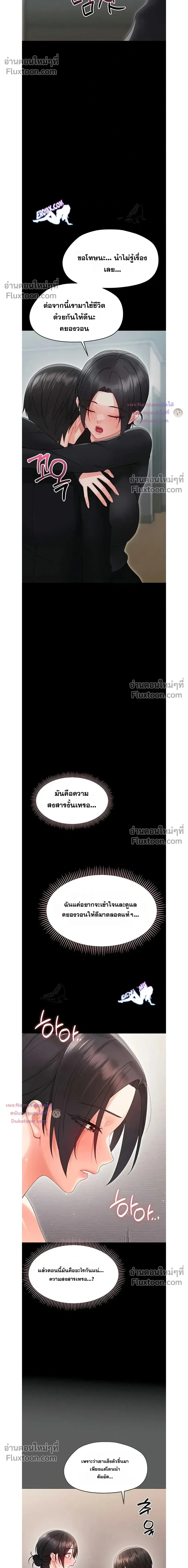 Doujin-Lc- อ่าน โดจิน มังฮวา เกาหลี ญี่ปุ่น จีน แปลไทย Small Beast ไอ้เด็กนี่มันร้ายยยย ตอนที่ 1 2 3 4 5 6 7 8 9 10 11 12 13 14 ฟรี ไม่มีโฆษณา อ่าน โดจิน Manhwa เกาหลี ญี่ปุ่น จีน เรามีครบ คัดมาให้เน้นๆ โดจิน 18+ รับประกันความฟินโดย  Doujin Lc
