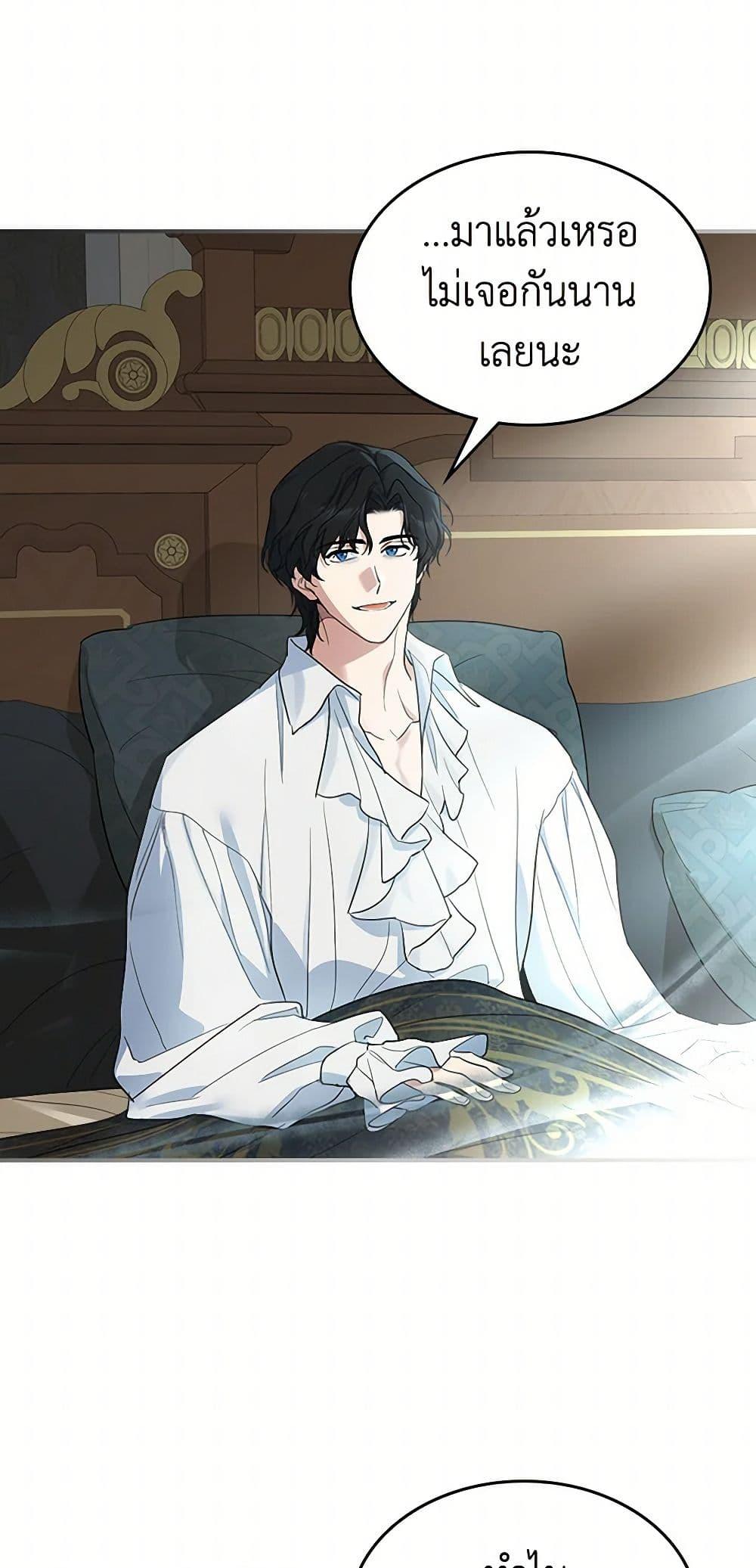 Manga-lc-com อ่านมังงะ อ่านการ์ตูน ออนไลน์ ฟรี The Lady and the Beast ตอนที่ 1 2 3 4 5 6 7 8 9 10 11 12 13 14 ฟรี ไม่มีโฆษณา Manga-lc - อ่าน มังงะ อ่าน การ์ตูน ออนไลน์ อ่านมังงะ ฟรี