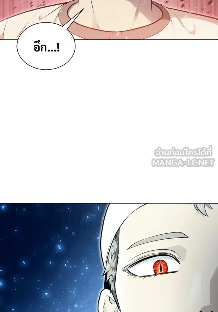 อูเร็ค มาซิโน่ ตอนที่ 53 การลงคะแนน รูปที่ 186