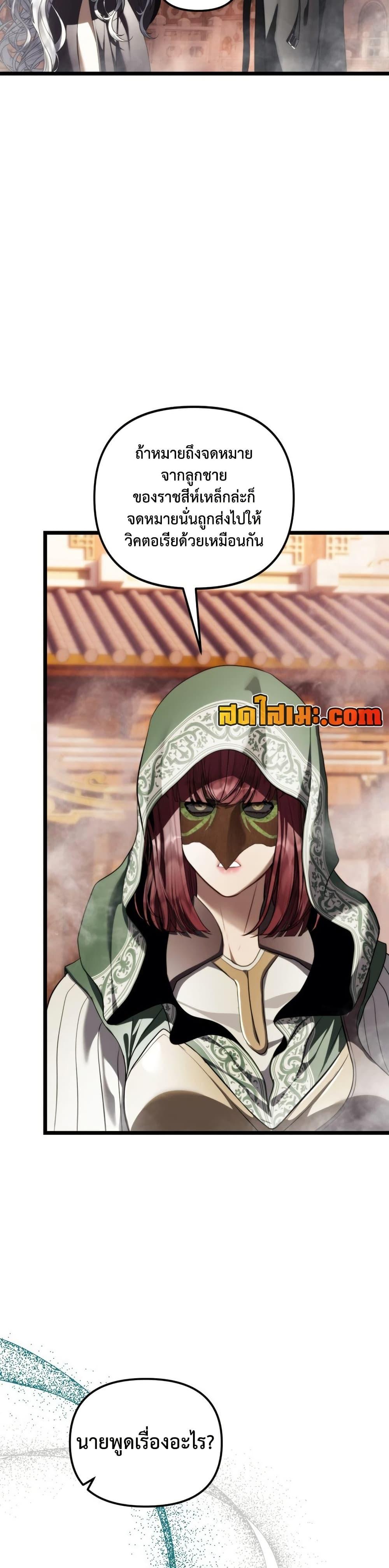 Manga-lc-com อ่านมังงะ อ่านการ์ตูน ออนไลน์ ฟรี Ranker Who Lives A Second Time ตอนที่ 1 2 3 4 5 6 7 8 9 10 11 12 13 14 ฟรี ไม่มีโฆษณา Manga-lc - อ่าน มังงะ อ่าน การ์ตูน ออนไลน์ อ่านมังงะ ฟรี