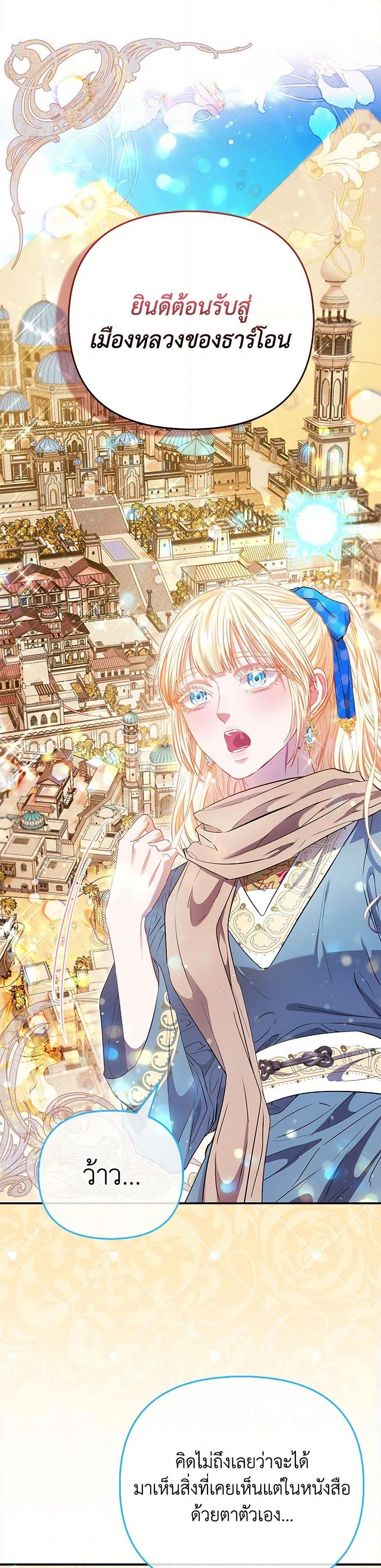 Manga-lc-com อ่านมังงะ อ่านการ์ตูน ออนไลน์ ฟรี I’m the Princess of All ตอนที่ 1 2 3 4 5 6 7 8 9 10 11 12 13 14 ฟรี ไม่มีโฆษณา Manga-lc - อ่าน มังงะ อ่าน การ์ตูน ออนไลน์ อ่านมังงะ ฟรี