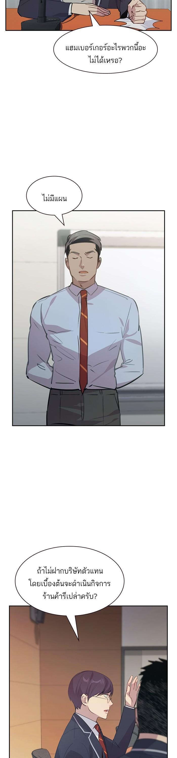 Manga-lc-com อ่านมังงะ อ่านการ์ตูน ออนไลน์ ฟรี The World Is Money and Power กลโกงโลกพนัน ตอนที่ 1 2 3 4 5 6 7 8 9 10 11 12 13 14 ฟรี ไม่มีโฆษณา Manga-lc - อ่าน มังงะ อ่าน การ์ตูน ออนไลน์ อ่านมังงะ ฟรี