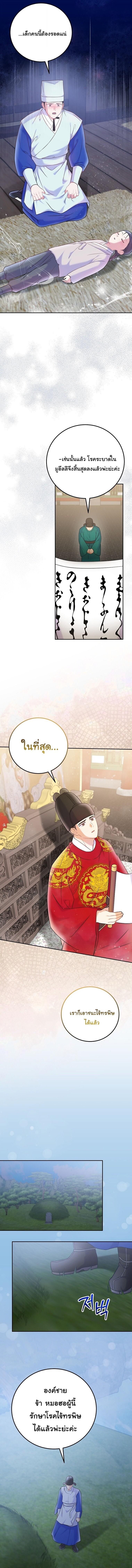 Manga-lc-com อ่านมังงะ อ่านการ์ตูน ออนไลน์ ฟรี Superstar From Age 0 ตอนที่ 1 2 3 4 5 6 7 8 9 10 11 12 13 14 ฟรี ไม่มีโฆษณา Manga-lc - อ่าน มังงะ อ่าน การ์ตูน ออนไลน์ อ่านมังงะ ฟรี
