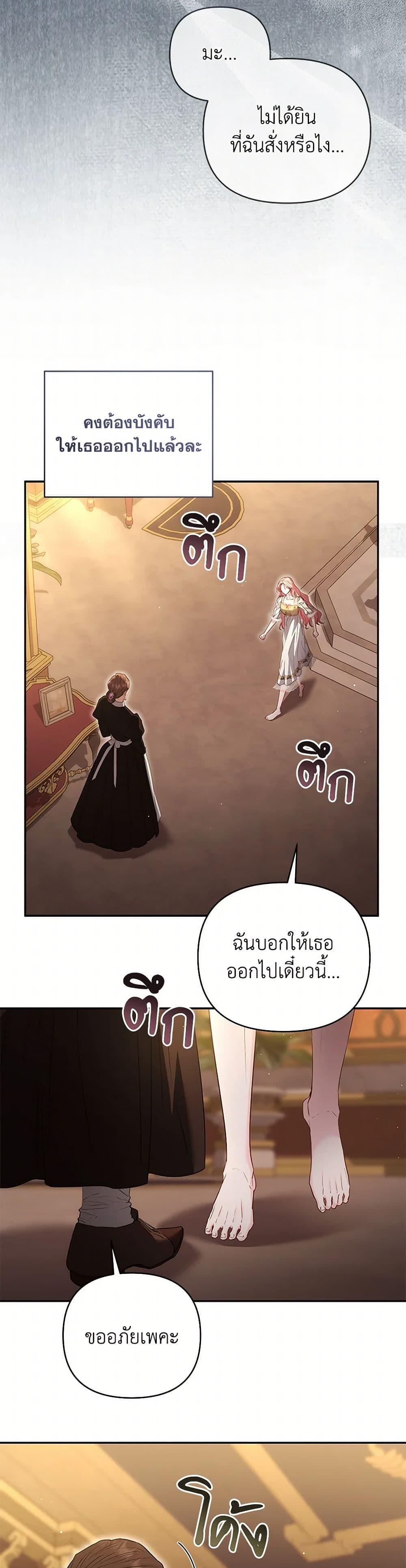 Manga-lc-com อ่านมังงะ อ่านการ์ตูน ออนไลน์ ฟรี My Evil Husband Is Obsessed With the Wrong Person ตอนที่ 1 2 3 4 5 6 7 8 9 10 11 12 13 14 ฟรี ไม่มีโฆษณา Manga-lc - อ่าน มังงะ อ่าน การ์ตูน ออนไลน์ อ่านมังงะ ฟรี