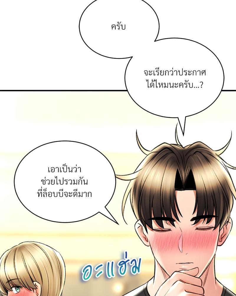 Doujin-Lc- อ่าน โดจิน มังฮวา เกาหลี ญี่ปุ่น จีน แปลไทย Herbal Love Story ตอนที่ 1 2 3 4 5 6 7 8 9 10 11 12 13 14 ฟรี ไม่มีโฆษณา อ่าน โดจิน Manhwa เกาหลี ญี่ปุ่น จีน เรามีครบ คัดมาให้เน้นๆ โดจิน 18+ รับประกันความฟินโดย  Doujin Lc