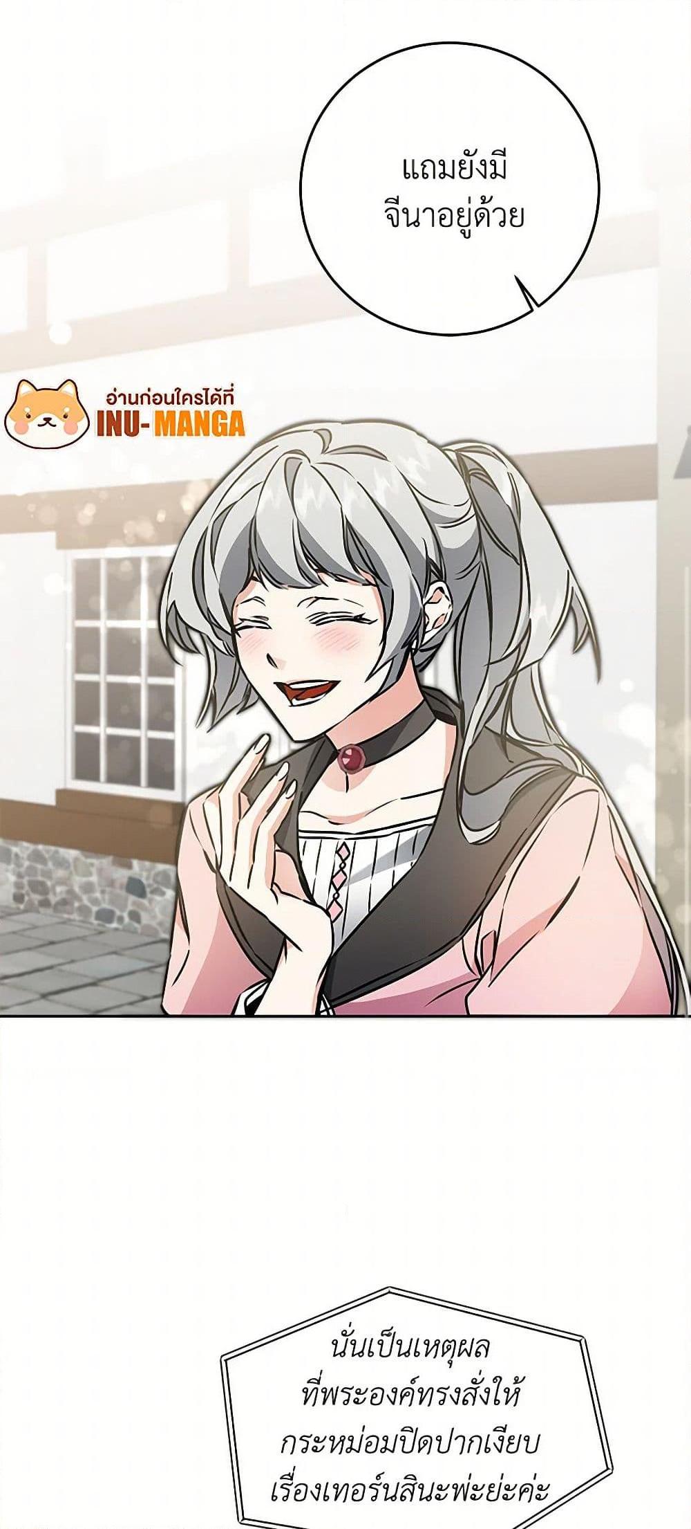 Manga-lc-com อ่านมังงะ อ่านการ์ตูน ออนไลน์ ฟรี I’ve Become the Villainous Empress of a Novel ตอนที่ 1 2 3 4 5 6 7 8 9 10 11 12 13 14 ฟรี ไม่มีโฆษณา Manga-lc - อ่าน มังงะ อ่าน การ์ตูน ออนไลน์ อ่านมังงะ ฟรี