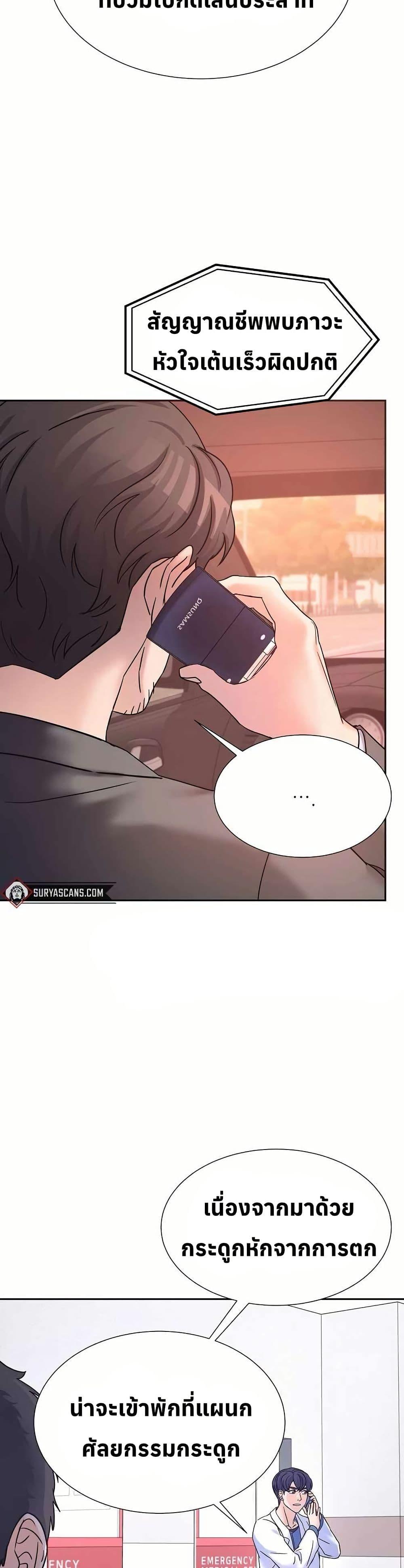 Manga-lc-com อ่านมังงะ อ่านการ์ตูน ออนไลน์ ฟรี Return of the Max-Level Doctor ตอนที่ 1 2 3 4 5 6 7 8 9 10 11 12 13 14 ฟรี ไม่มีโฆษณา Manga-lc - อ่าน มังงะ อ่าน การ์ตูน ออนไลน์ อ่านมังงะ ฟรี