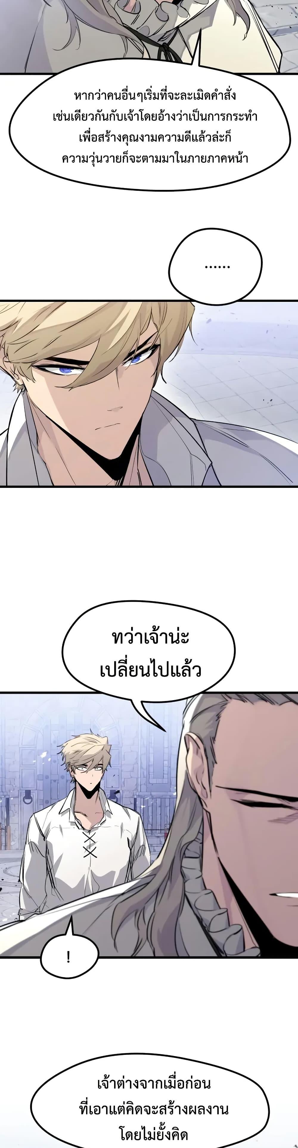Manga-lc-com อ่านมังงะ อ่านการ์ตูน ออนไลน์ ฟรี The Regressed Mercenary’s Machinations ตอนที่ 1 2 3 4 5 6 7 8 9 10 11 12 13 14 ฟรี ไม่มีโฆษณา Manga-lc - อ่าน มังงะ อ่าน การ์ตูน ออนไลน์ อ่านมังงะ ฟรี