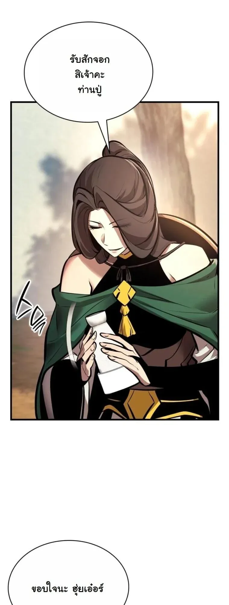 Rebirth of the Divine Demon การหวนค_นของมารสวรรค_ผ_พ_ช_ตใต_หล_า ตอนที่ ตอนที่ 22 รูปที่ 36