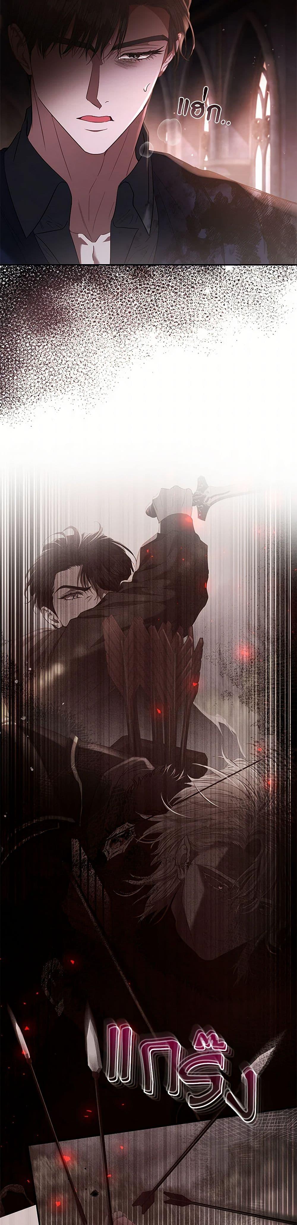 Manga-lc-com อ่านมังงะ อ่านการ์ตูน ออนไลน์ ฟรี My Evil Husband Is Obsessed With the Wrong Person ตอนที่ 1 2 3 4 5 6 7 8 9 10 11 12 13 14 ฟรี ไม่มีโฆษณา Manga-lc - อ่าน มังงะ อ่าน การ์ตูน ออนไลน์ อ่านมังงะ ฟรี