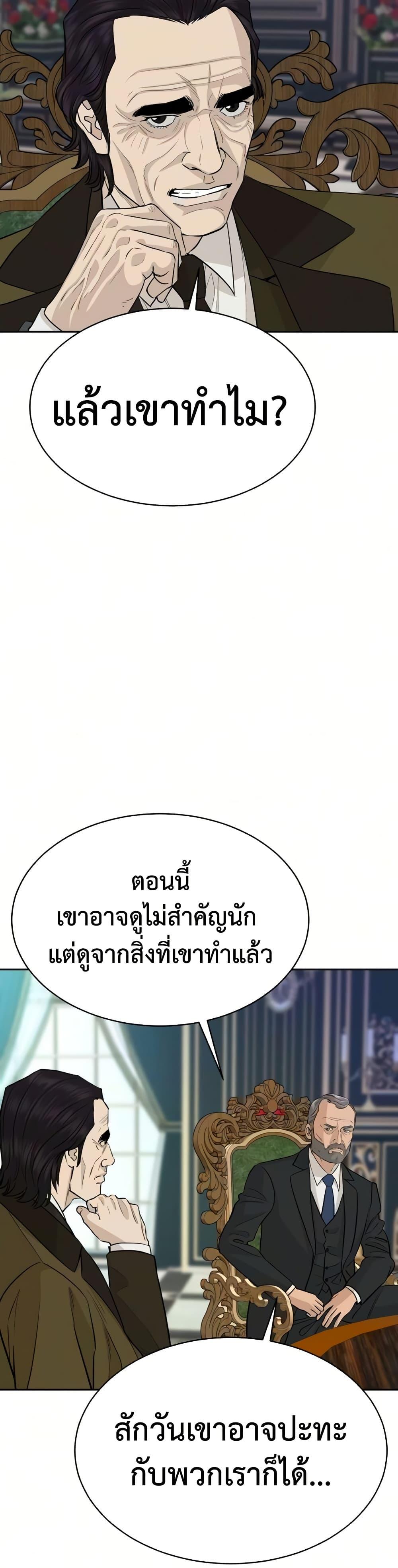 Manga-lc-com อ่านมังงะ อ่านการ์ตูน ออนไลน์ ฟรี Genius Grandson of the Loan Shark King ตอนที่ 1 2 3 4 5 6 7 8 9 10 11 12 13 14 ฟรี ไม่มีโฆษณา Manga-lc - อ่าน มังงะ อ่าน การ์ตูน ออนไลน์ อ่านมังงะ ฟรี