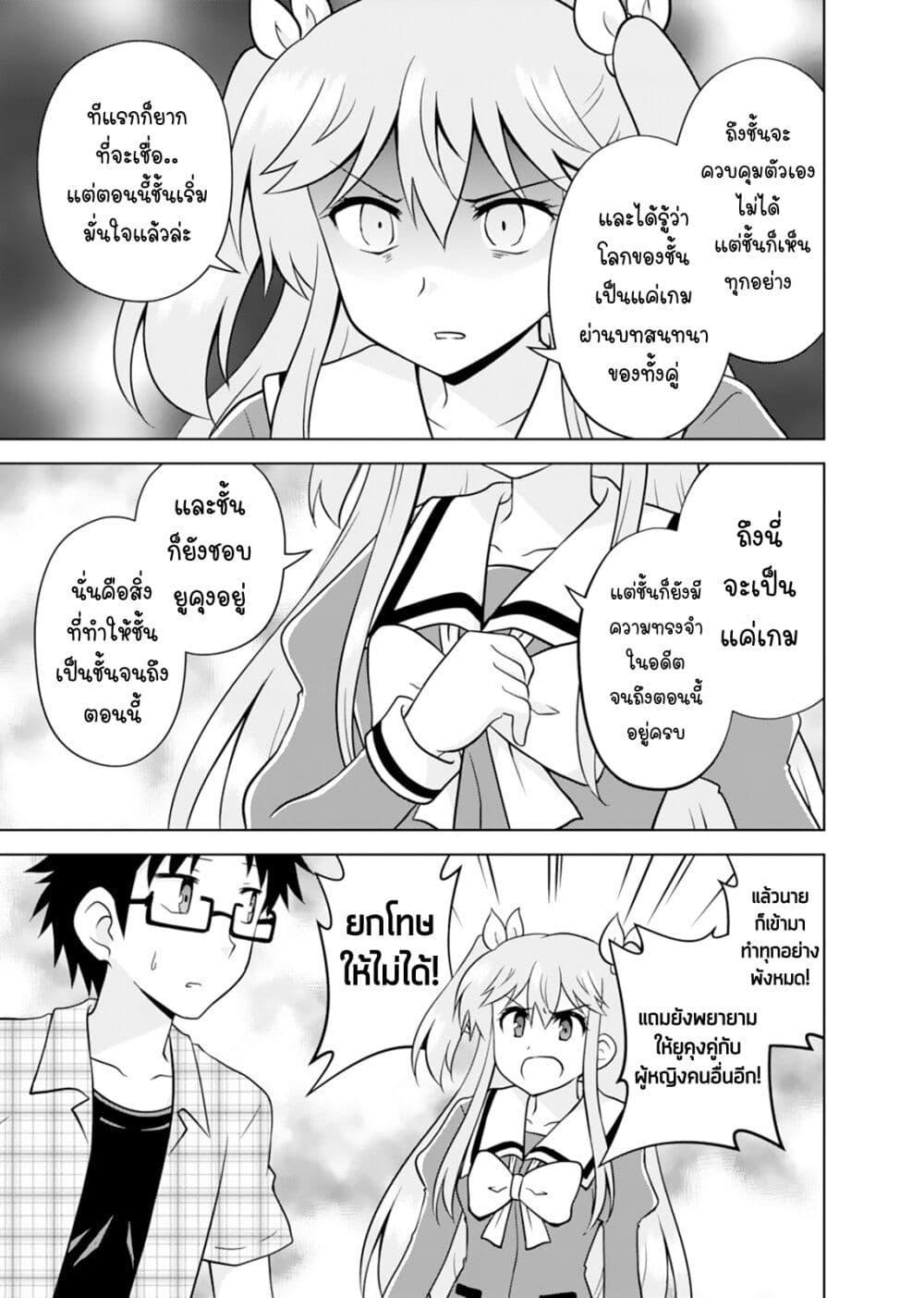 Manga-lc-com อ่านมังงะ อ่านการ์ตูน ออนไลน์ ฟรี Tadashi Ore wa Heroine Toshite ตอนที่ 1 2 3 4 5 6 7 8 9 10 11 12 13 14 ฟรี ไม่มีโฆษณา Manga-lc - อ่าน มังงะ อ่าน การ์ตูน ออนไลน์ อ่านมังงะ ฟรี
