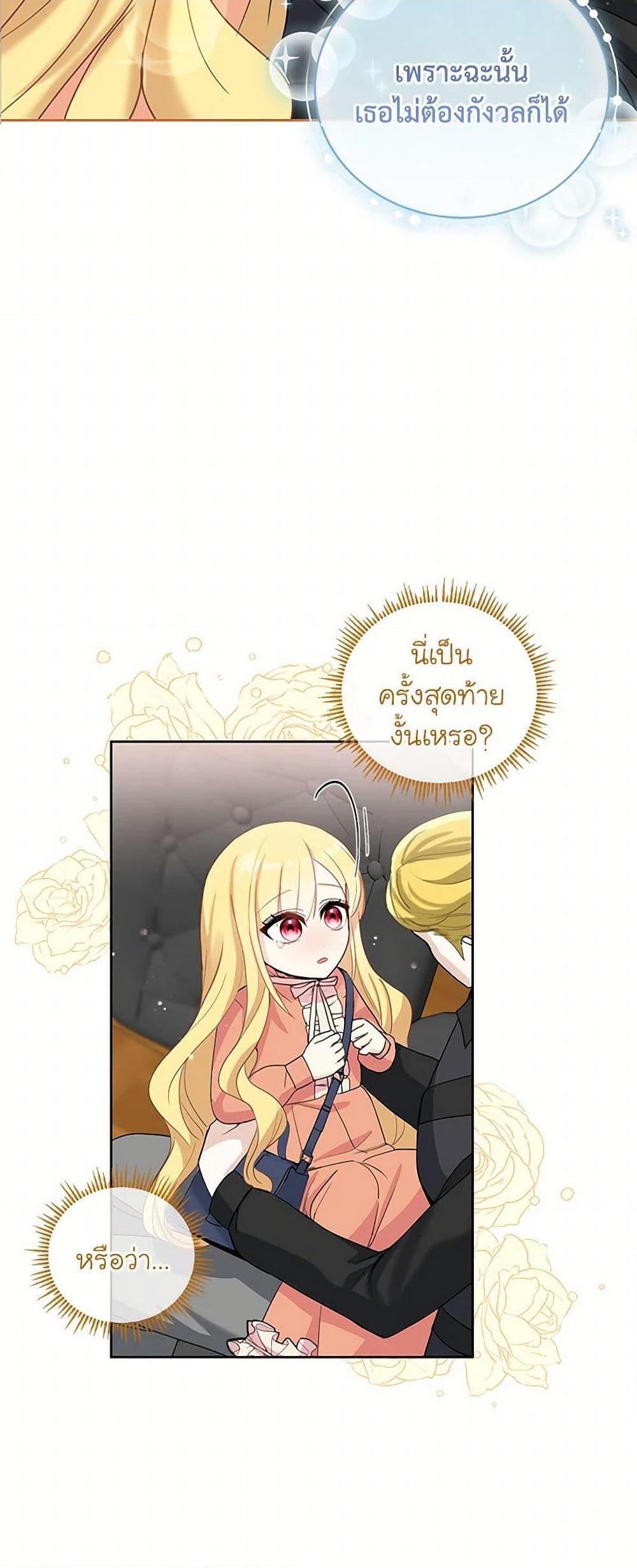 Manga-lc-com อ่านมังงะ อ่านการ์ตูน ออนไลน์ ฟรี I’ll Protect You, Daddy! ตอนที่ 1 2 3 4 5 6 7 8 9 10 11 12 13 14 ฟรี ไม่มีโฆษณา Manga-lc - อ่าน มังงะ อ่าน การ์ตูน ออนไลน์ อ่านมังงะ ฟรี